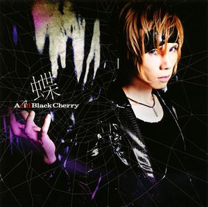 Acid Black Cherryの「男」をリクエストしよう！