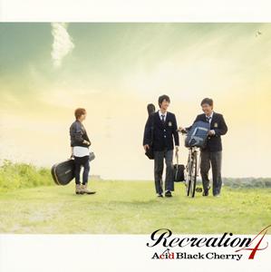Acid Black Cherryの青空をリクエストしよう！
