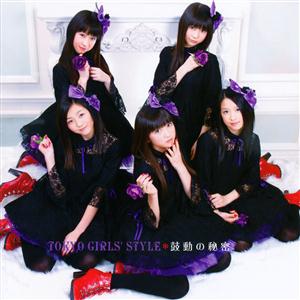 東京女子流のキラリ☆(Album Mix)~Outro~をリクエストしよう！