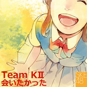 SKE48のDear my teacherをリクエストしよう！