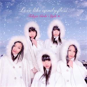 東京女子流のLove like candy floss(Royal Mirrorball Mix)をリクエストしよう！