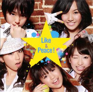 Dream5の恋の大予言をリクエストしよう！