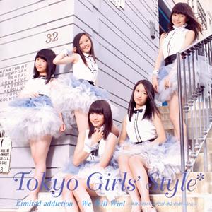 東京女子流のDon’t Be Cruelをリクエストしよう！