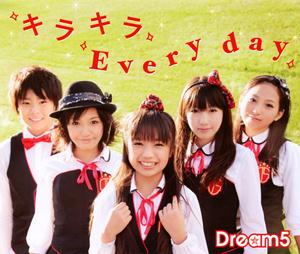 Dream5のにちようびをリクエストしよう！