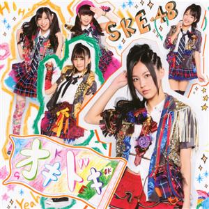 SKE48 初恋の踏切 jacket image