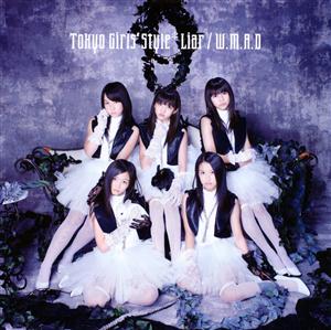 東京女子流のLiar(Royal Mirrorball Mix)をリクエストしよう！