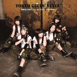 東京女子流のRock you!(Royal Mirrorball Mix)をリクエストしよう！