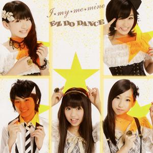 Dream5のEZ DO DANCEをリクエストしよう！