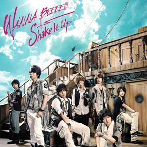 Kis-My-Ft2 WANNA BEEEE!!! jacket image