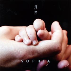 SOPHIAの月光をリクエストしよう！