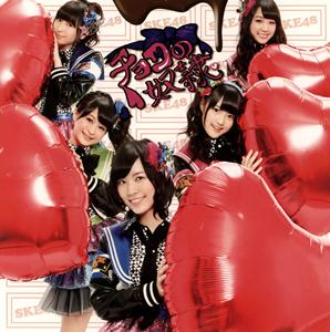 SKE48 Darkness jacket image