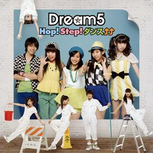 Dream5のLook at Me!をリクエストしよう！