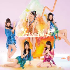 SKE48 青春の水しぶき jacket image