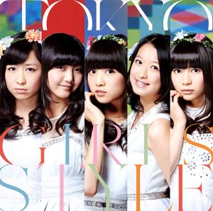 東京女子流のMine(Royal Mirrorball Mix)をリクエストしよう！
