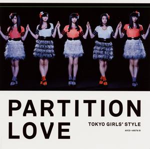 東京女子流のPartition Loveをリクエストしよう！