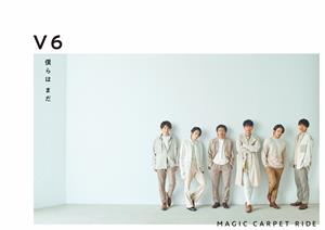 V6の95 grooveをリクエストしよう！