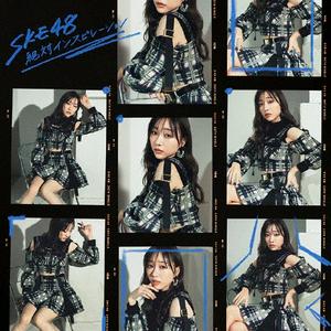 SKE48 絶対インスピレーション jacket image