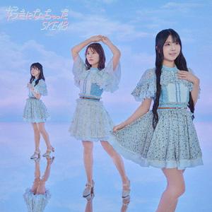 SKE48 語り合うことから始めよう jacket image