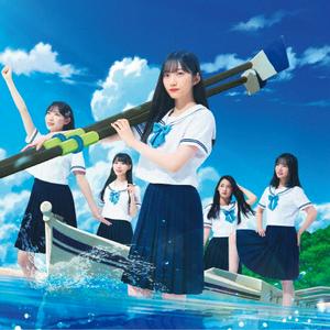 僕が見たかった青空のマイフレンズをリクエストしよう！