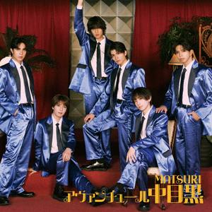 MATSURIのジュリアに傷心をリクエストしよう！