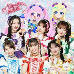 超ときめき 宣伝部のシンデレラのラララをリクエストしよう！
