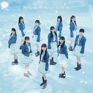 僕が見たかった青空の反響のティッピングポイントをリクエストしよう！