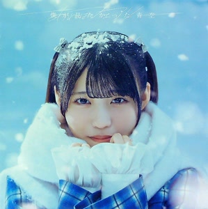 僕が見たかった青空のあれはフェアリーをリクエストしよう！