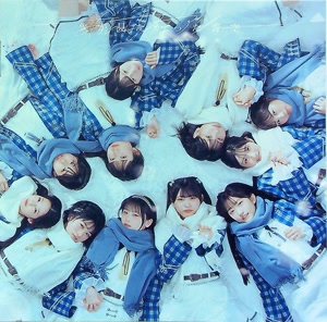 僕が見たかった青空のカイロに月をリクエストしよう！