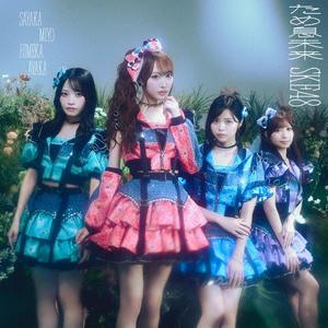 SKE48のため息未来をリクエストしよう！