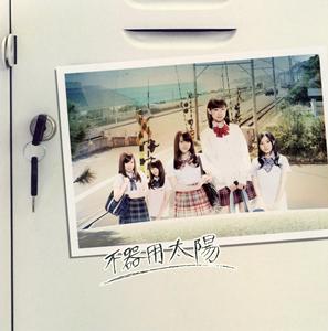 SKE48 恋よりもDream jacket image