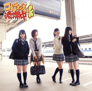 SKE48 DIRTY jacket image