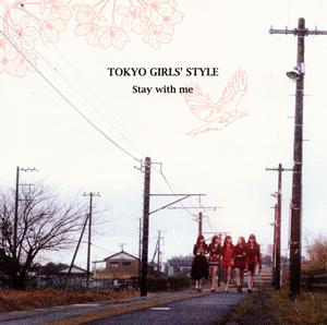東京女子流のStay with meをリクエストしよう！