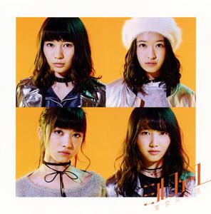 東京女子流のミルフィーユ(Royal Mirrorball Mix)をリクエストしよう！