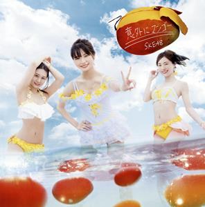 SKE48 意外にマンゴー jacket image