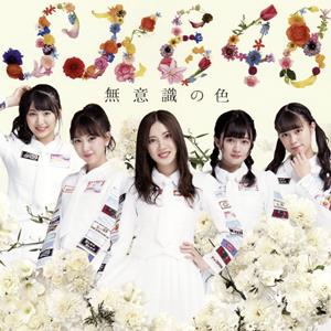 SKE48 ぼっちでスキップ jacket image