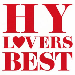 仲宗根泉(HY)のFortuneをリクエストしよう！