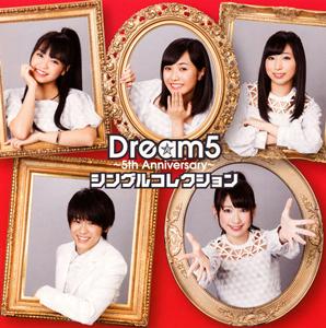 Dream5のOur Daysをリクエストしよう！