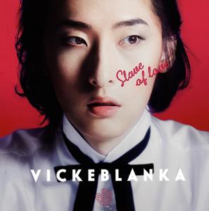 ビッケブランカのSlave of Loveをリクエストしよう！