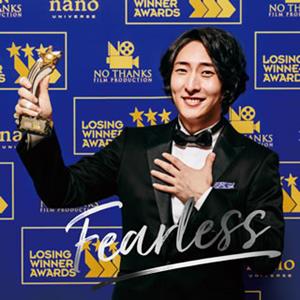 ビッケブランカの幸せのアーチをリクエストしよう！
