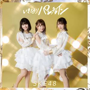 SKE48 誰かの耳 jacket image