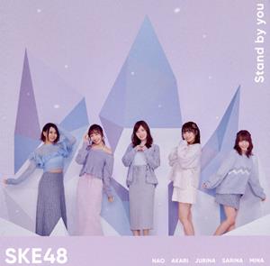 SKE48 Stand by you jacket image