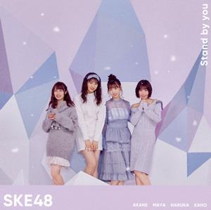 SKE48 蹴飛ばした後で口づけを jacket image