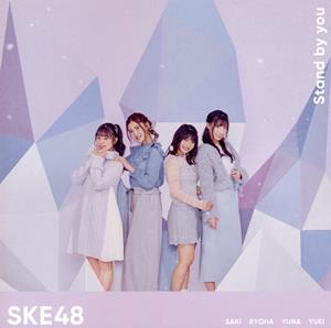 SKE48 ありがとうは言いたくない jacket image