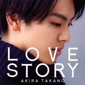 高野洸のYou’ve Broken My Heartをリクエストしよう！