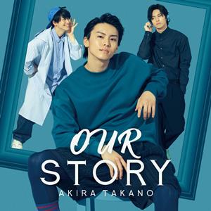 高野洸のLife is onceをリクエストしよう！
