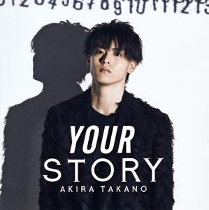 高野洸のAIRPLANEをリクエストしよう！