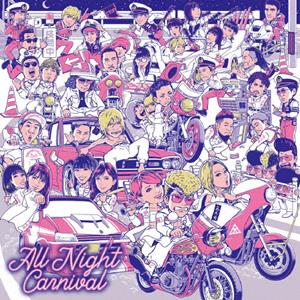 打首獄門同好会のOne Night Carnivalをリクエストしよう！