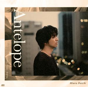 三浦大知 Not Today jacket image