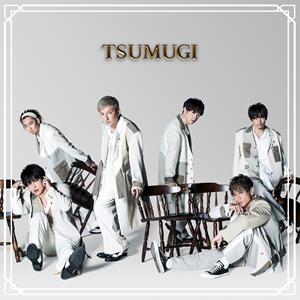 DA PUMPの紡-TSUMUGI-をリクエストしよう！