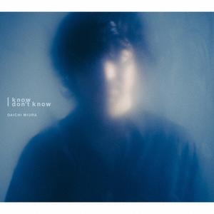三浦大知のAll things flowをリクエストしよう！